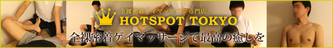 HOT SPOT TOKYO 前田 隆太 (マエダ リュウタ)