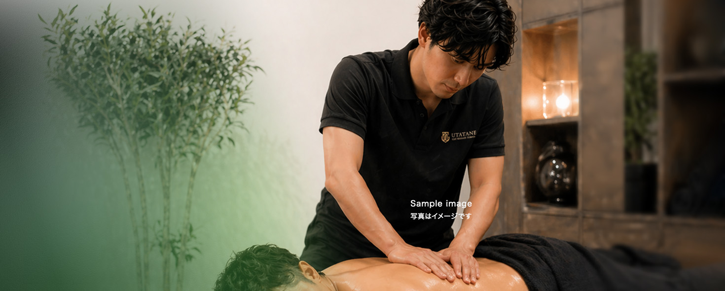 身体も心も解き放つ、
メンズリラクゼーションを。