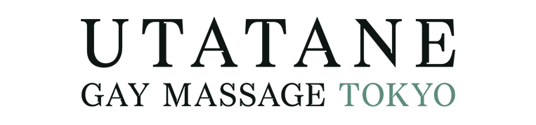 ゲイマッサージ｜東京｜新宿御苑・笹塚のメンズオイルマッサージうたたね